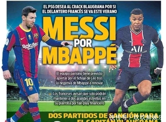 而是职业足 而是职业足