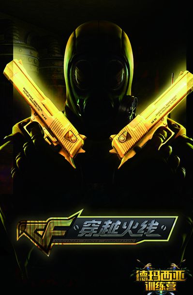 策略 策略